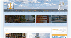 Desktop Screenshot of missia.od.ua